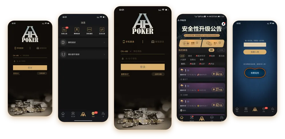 hh德州poker俱乐部链接官方界面